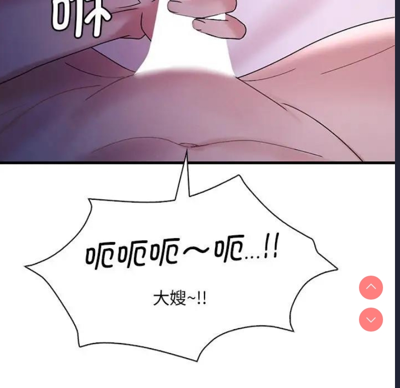 想要拥有她/渴望占有她