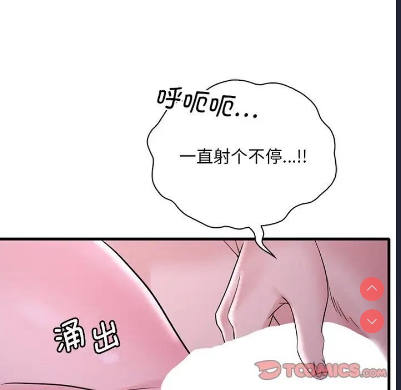 想要拥有她/渴望占有她