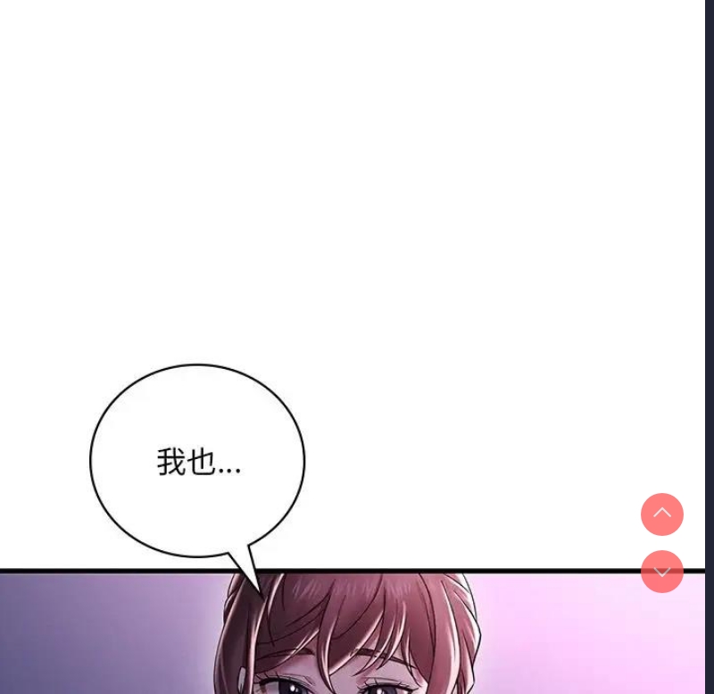 想要拥有她/渴望占有她