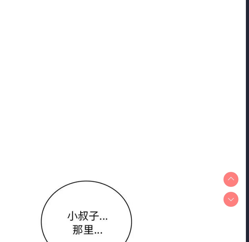 想要拥有她/渴望占有她