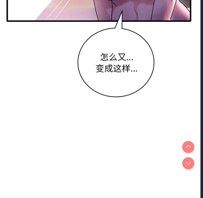 想要拥有她/渴望占有她