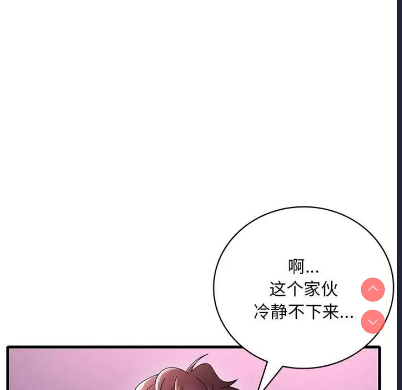 想要拥有她/渴望占有她