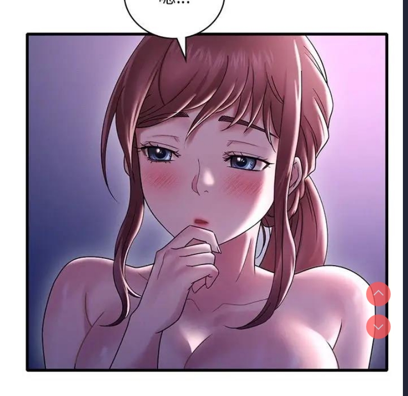 想要拥有她/渴望占有她