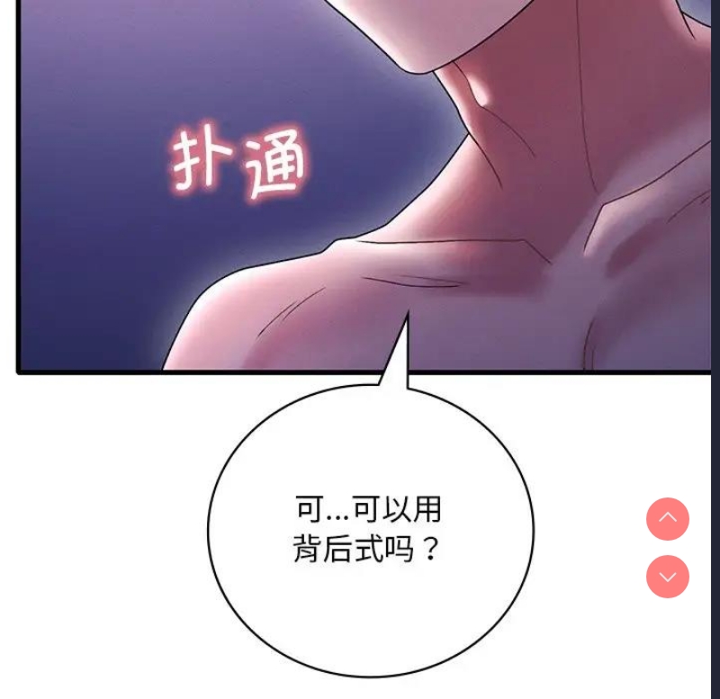 想要拥有她/渴望占有她