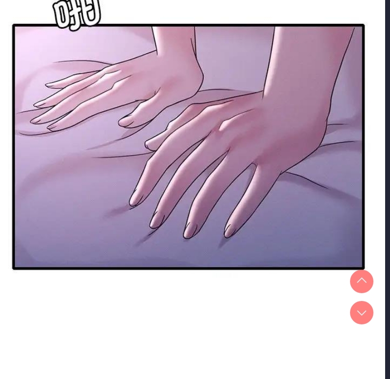 想要拥有她/渴望占有她