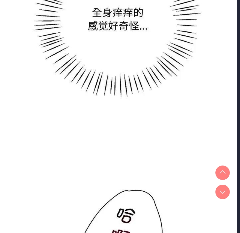 想要拥有她/渴望占有她