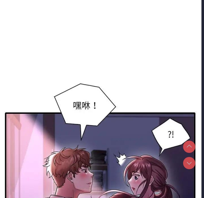 想要拥有她/渴望占有她