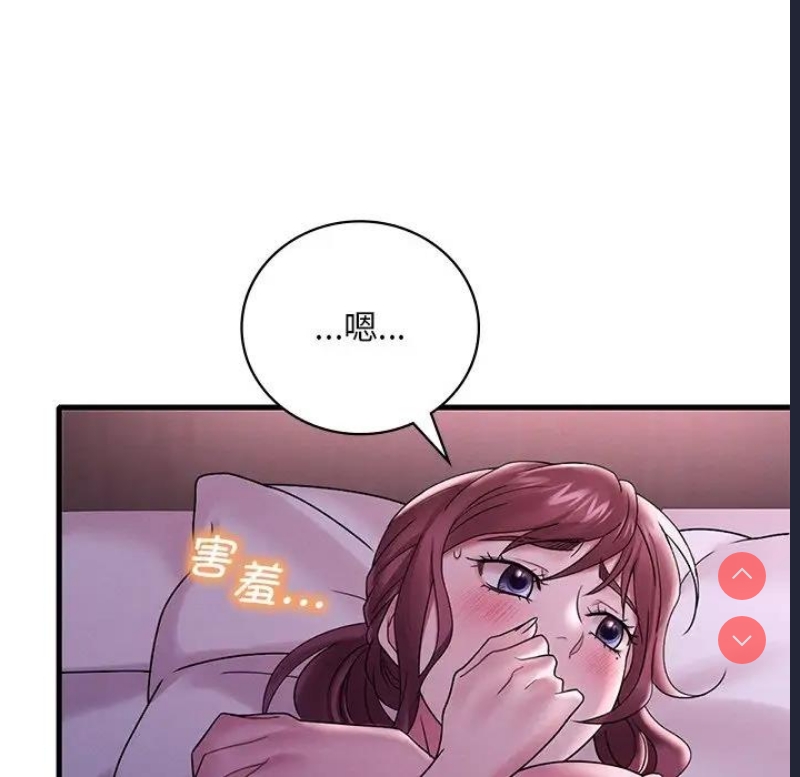 想要拥有她/渴望占有她