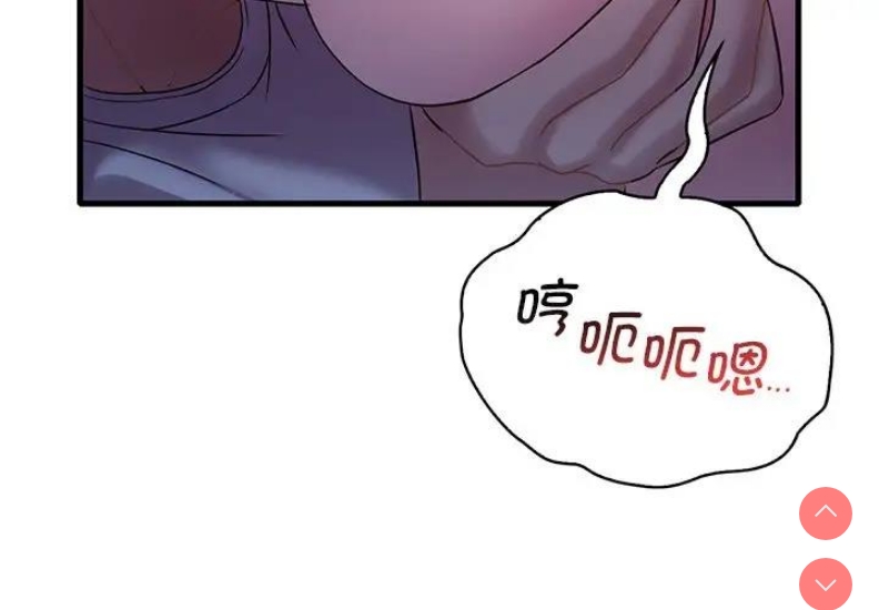 想要拥有她/渴望占有她