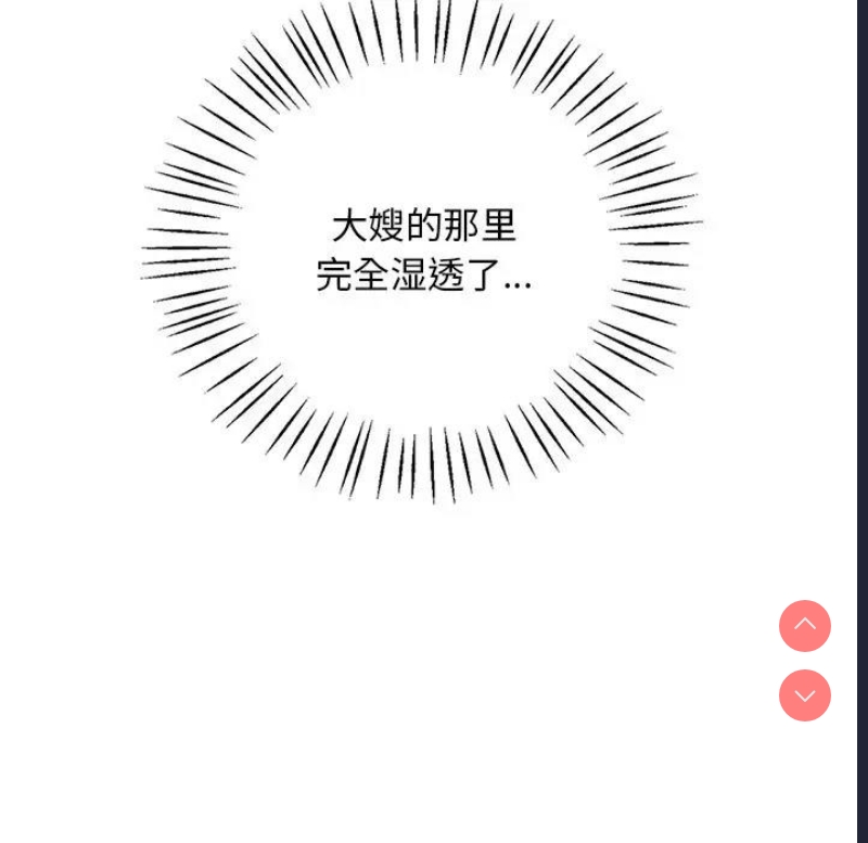 想要拥有她/渴望占有她