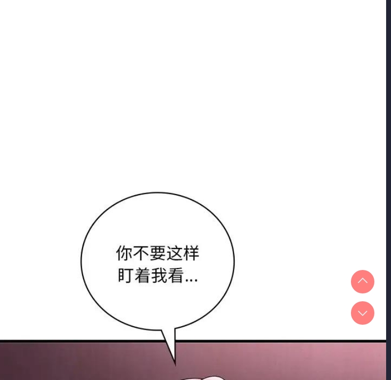 想要拥有她/渴望占有她