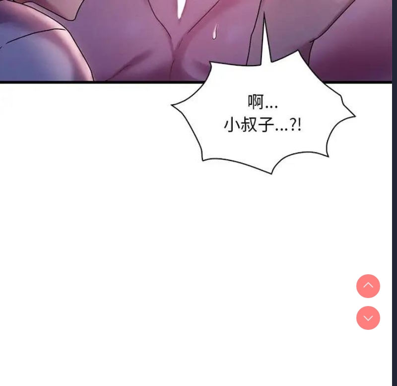 想要拥有她/渴望占有她