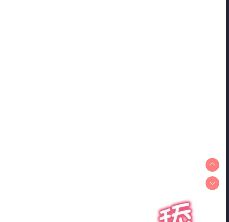 想要拥有她/渴望占有她