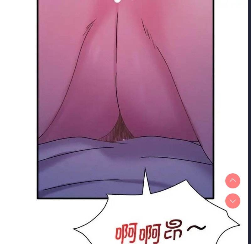 想要拥有她/渴望占有她