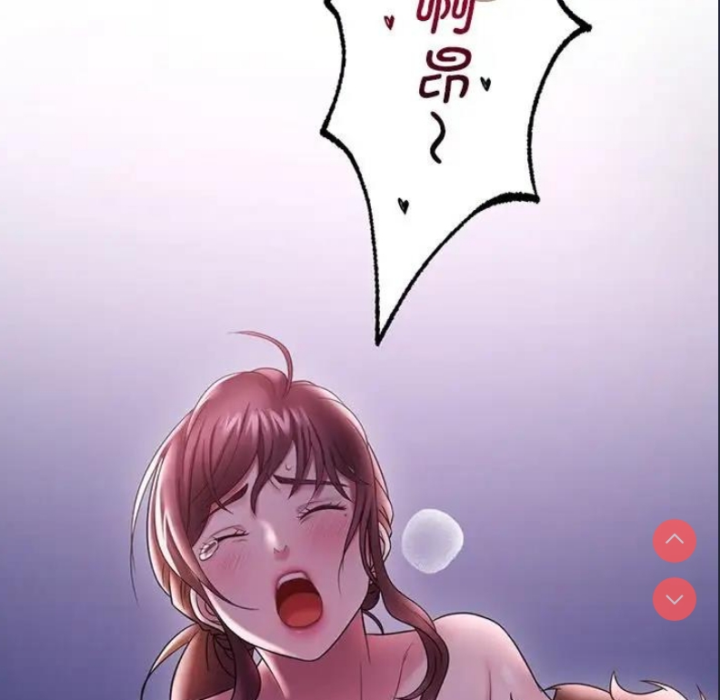 想要拥有她/渴望占有她