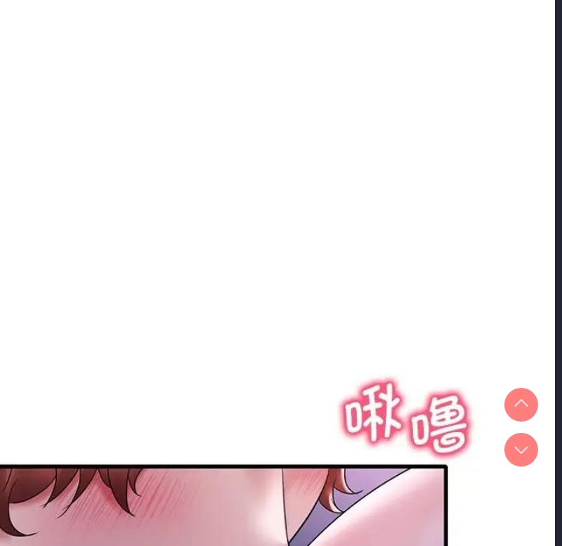 想要拥有她/渴望占有她