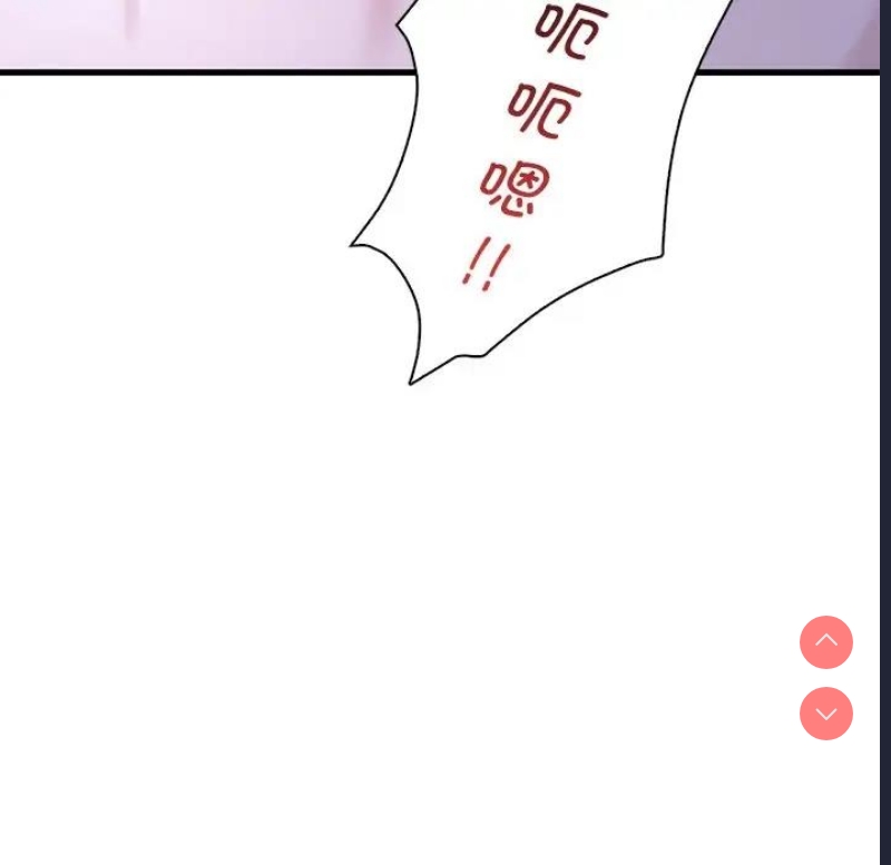想要拥有她/渴望占有她