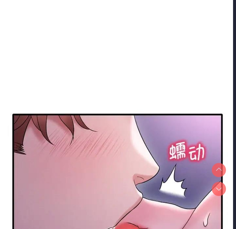 想要拥有她/渴望占有她