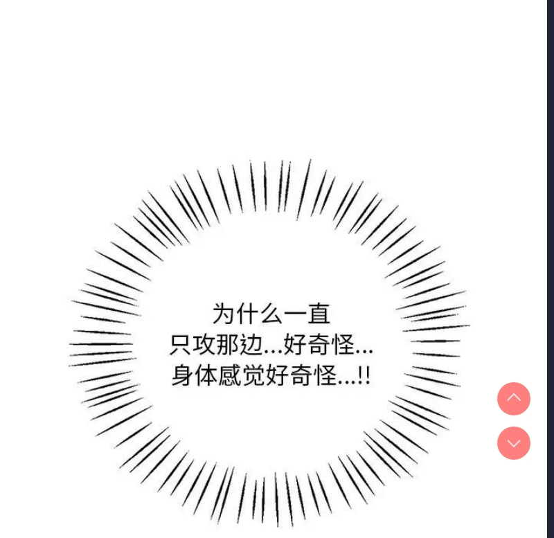 想要拥有她/渴望占有她