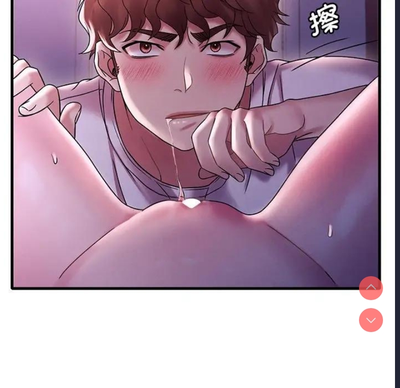 想要拥有她/渴望占有她