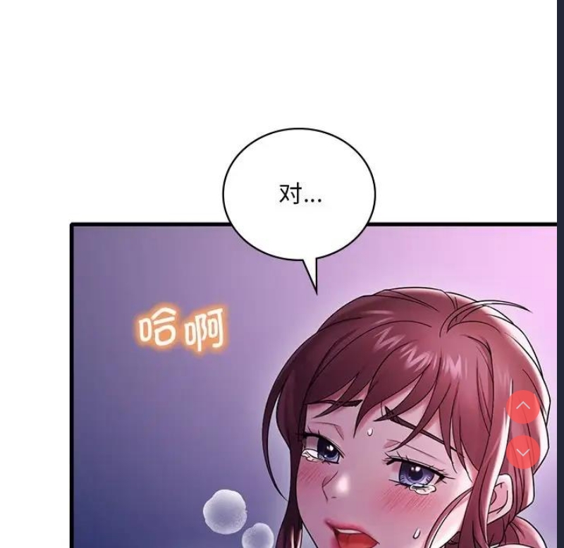 想要拥有她/渴望占有她