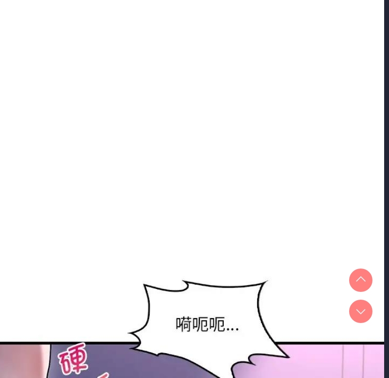 想要拥有她/渴望占有她