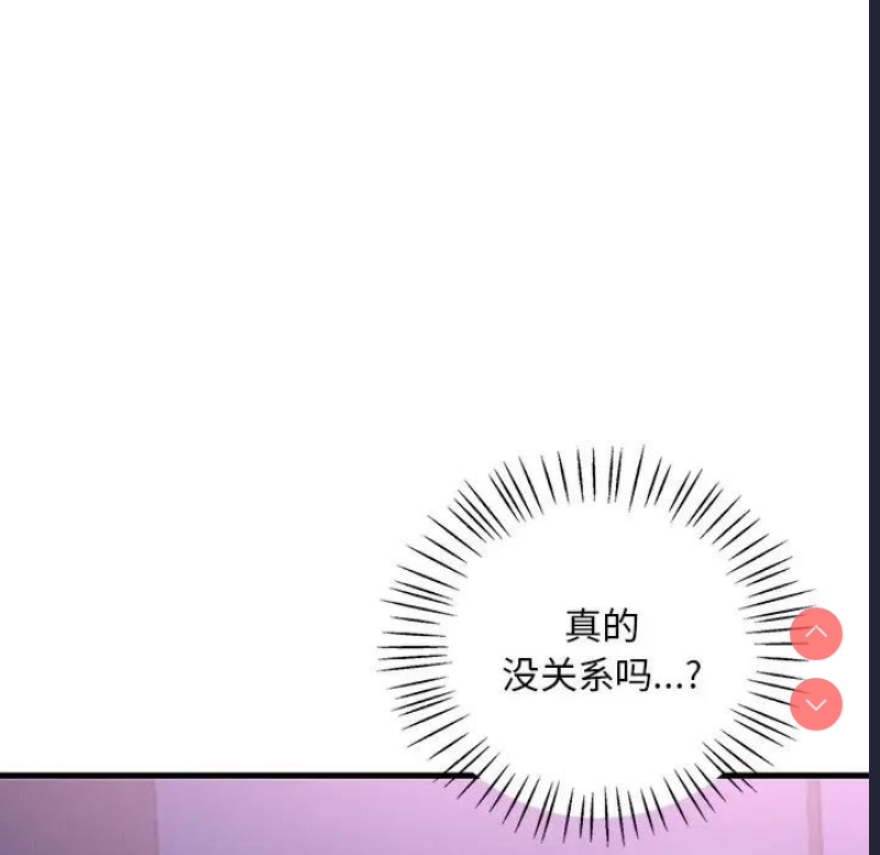 想要拥有她/渴望占有她