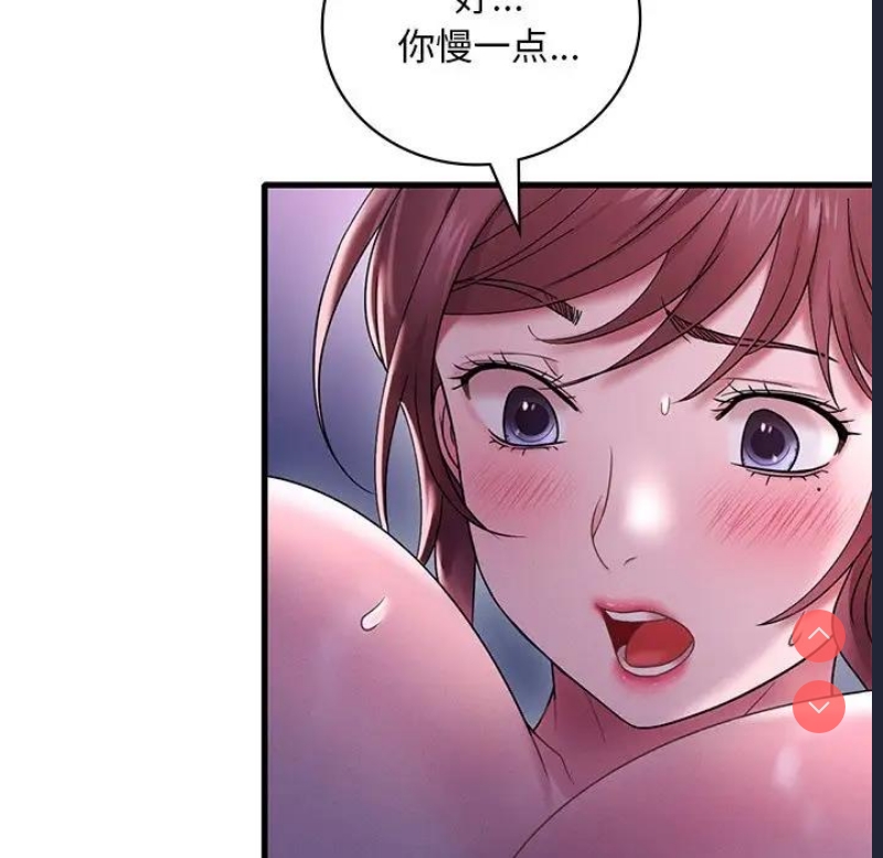 想要拥有她/渴望占有她