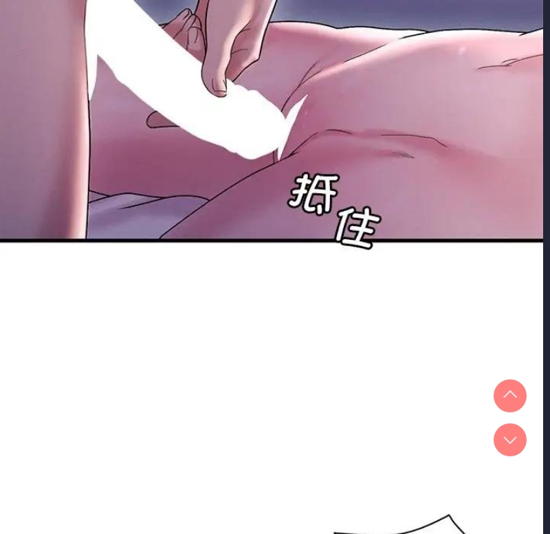 想要拥有她/渴望占有她