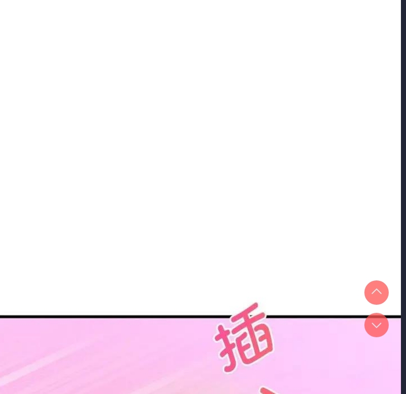 想要拥有她/渴望占有她