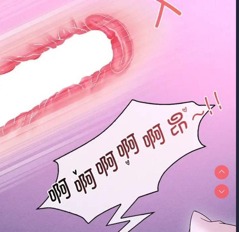 想要拥有她/渴望占有她