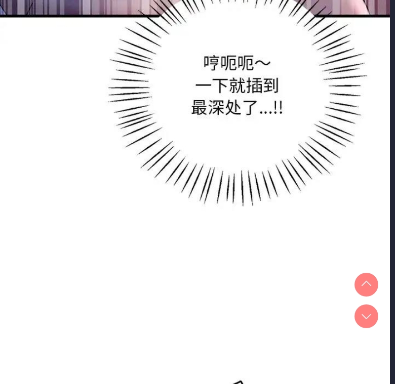 想要拥有她/渴望占有她