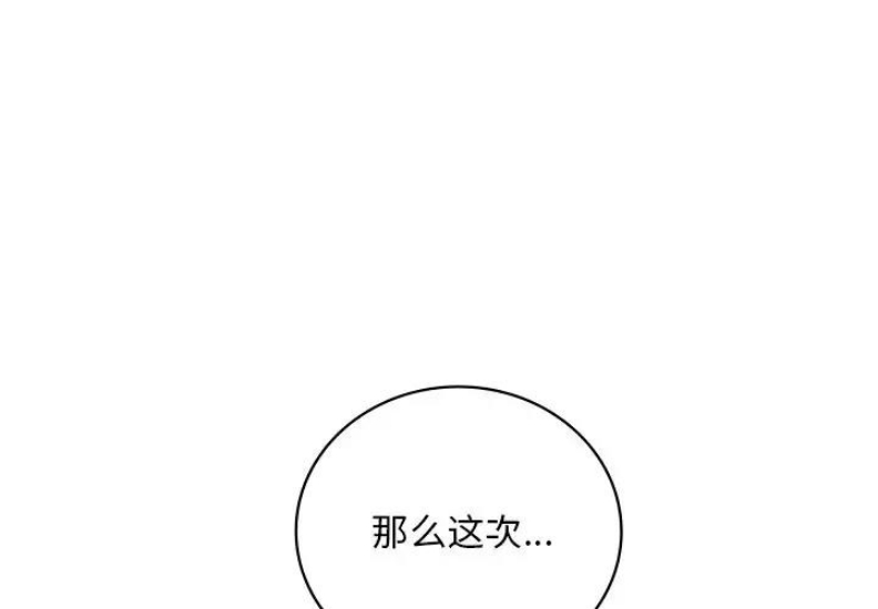 想要拥有她/渴望占有她