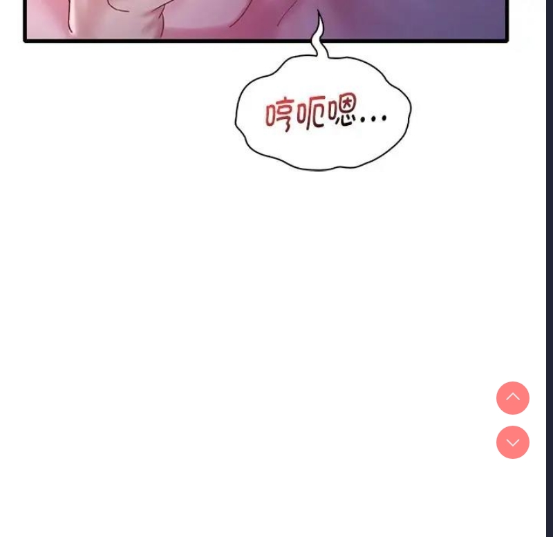 想要拥有她/渴望占有她