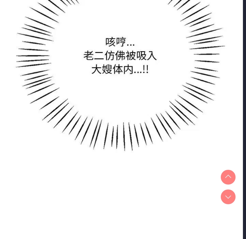 想要拥有她/渴望占有她