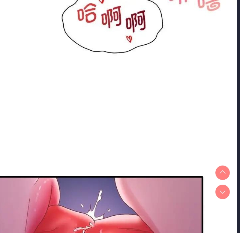 想要拥有她/渴望占有她