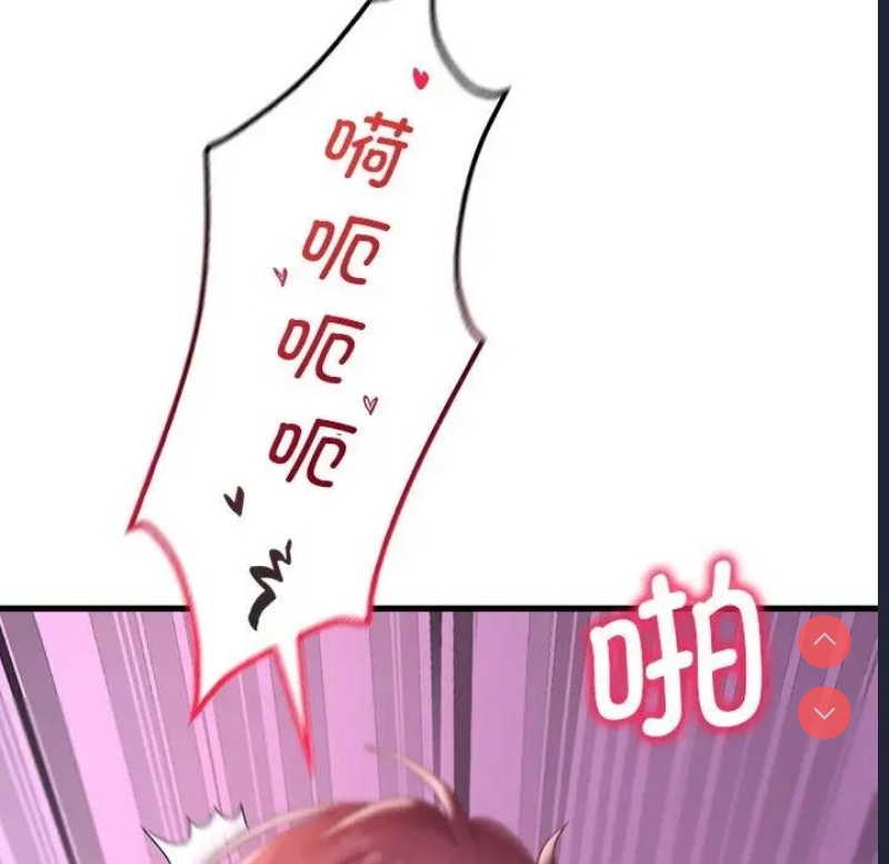 想要拥有她/渴望占有她
