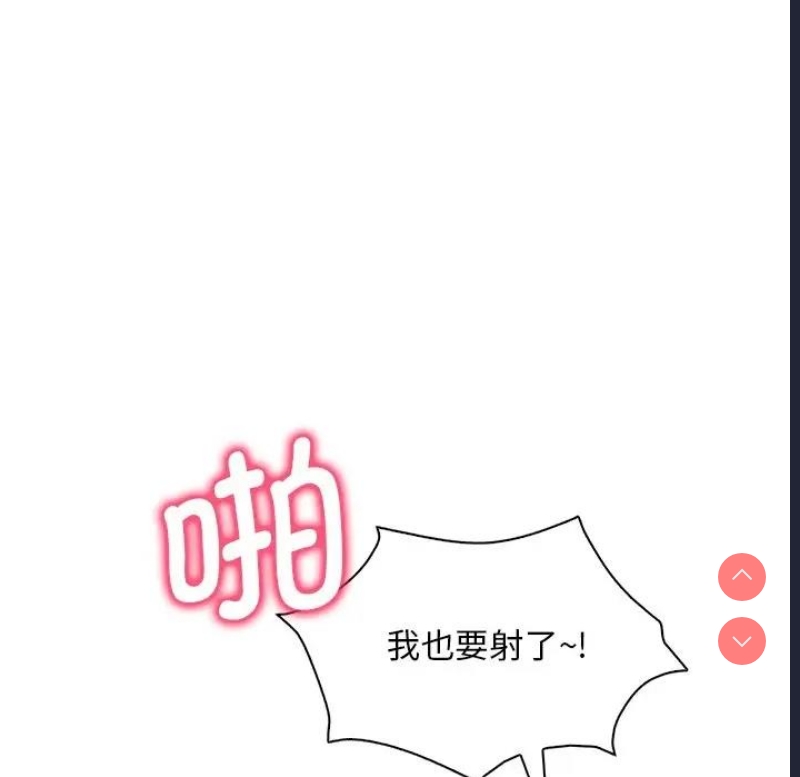 想要拥有她/渴望占有她