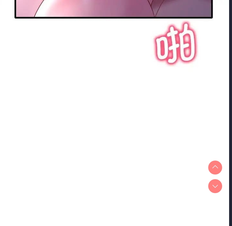 想要拥有她/渴望占有她