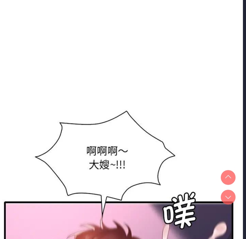 想要拥有她/渴望占有她