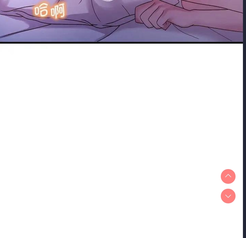 想要拥有她/渴望占有她