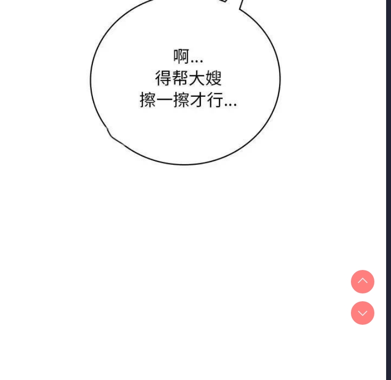 想要拥有她/渴望占有她