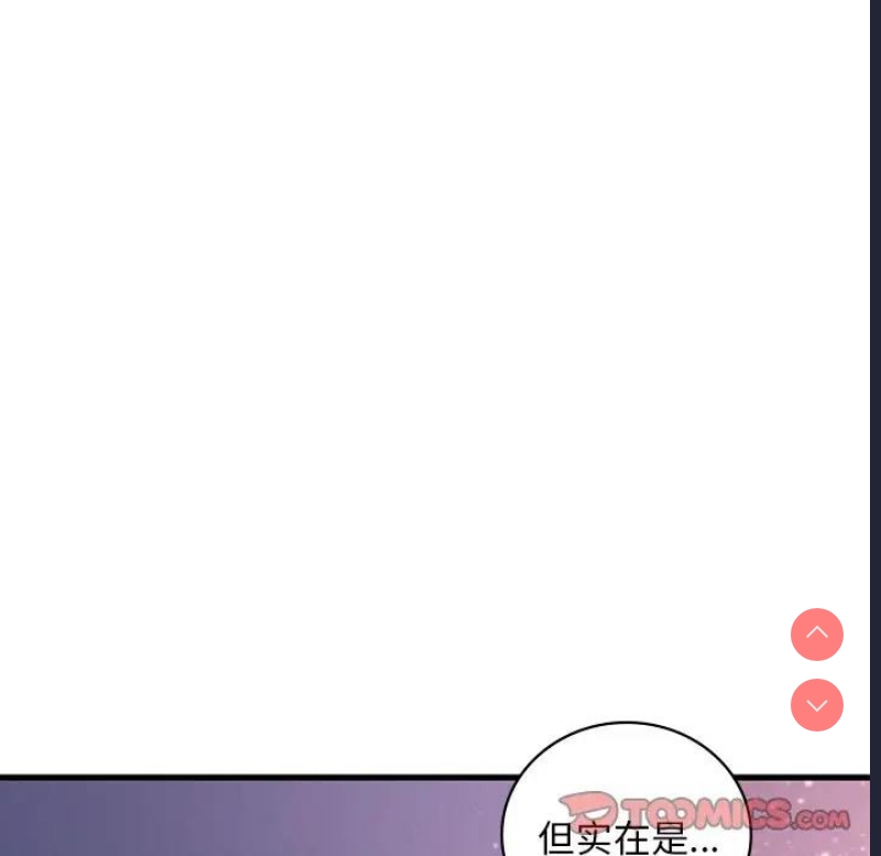 想要拥有她/渴望占有她