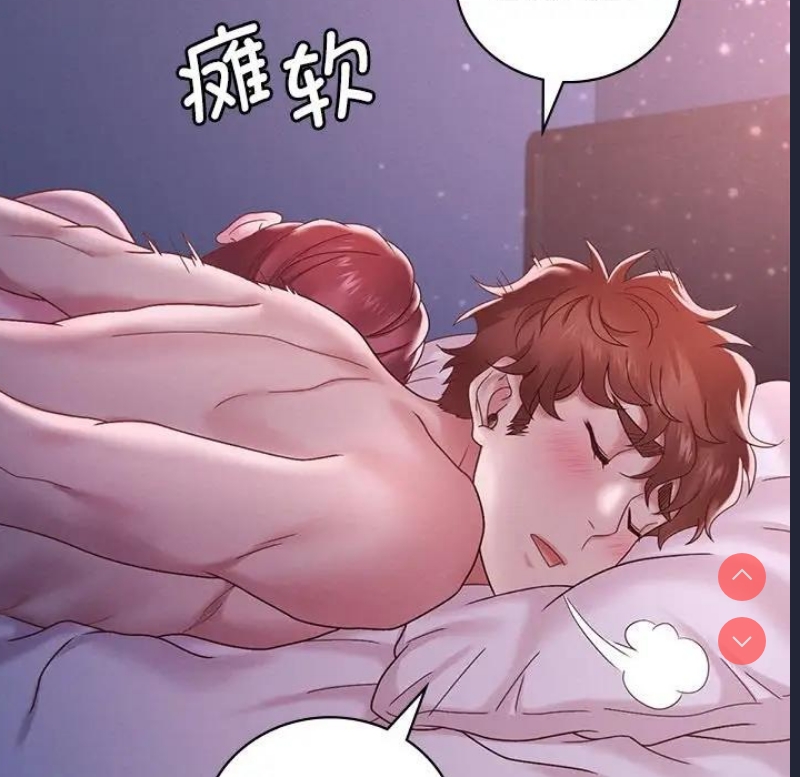 想要拥有她/渴望占有她