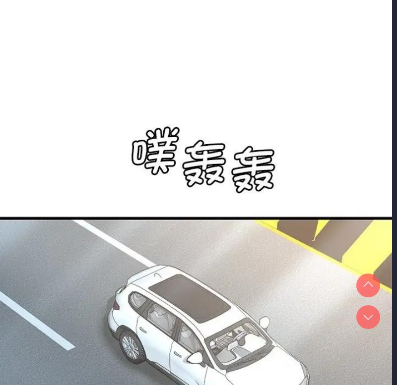 想要拥有她/渴望占有她