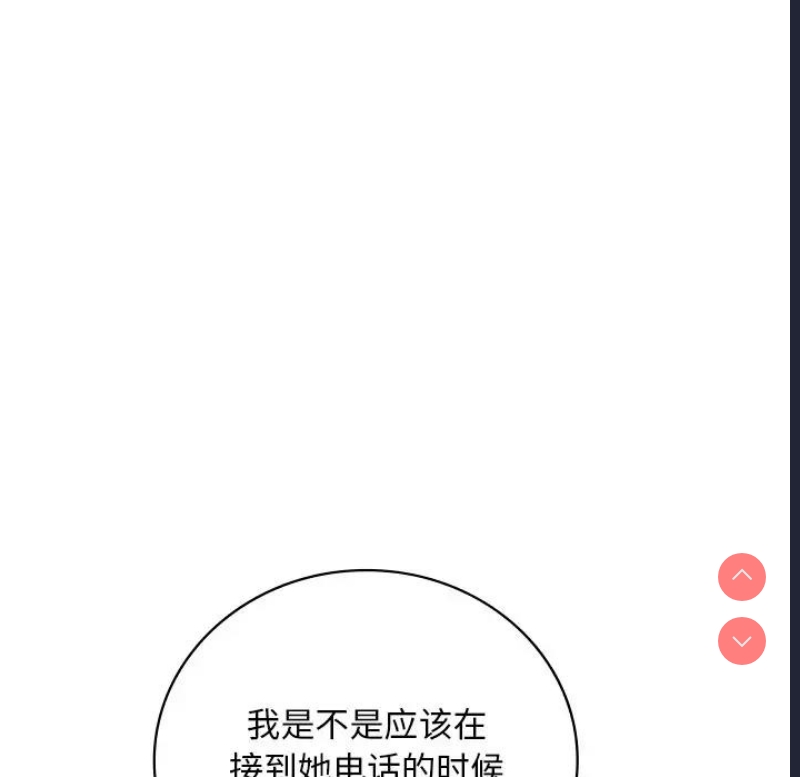想要拥有她/渴望占有她
