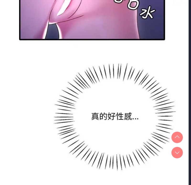 想要拥有她/渴望占有她