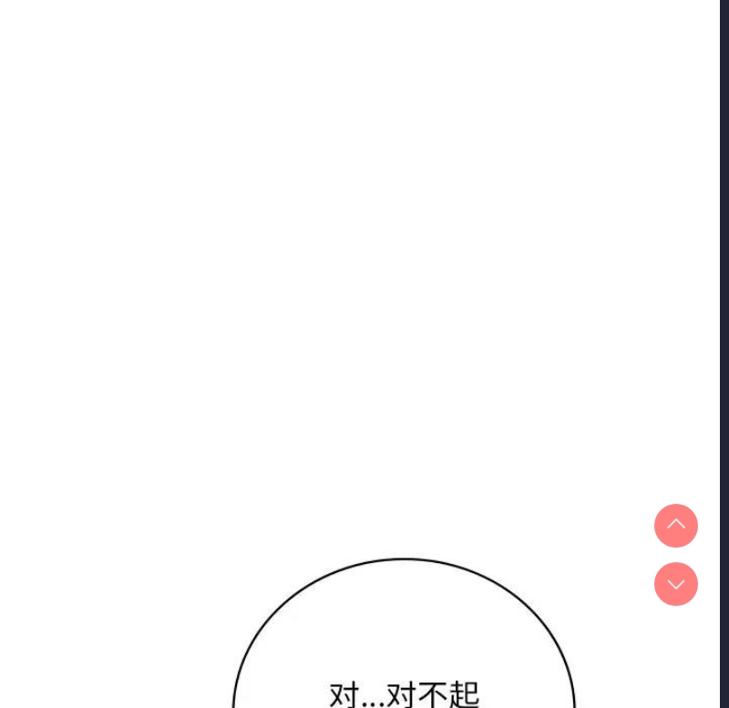 想要拥有她/渴望占有她