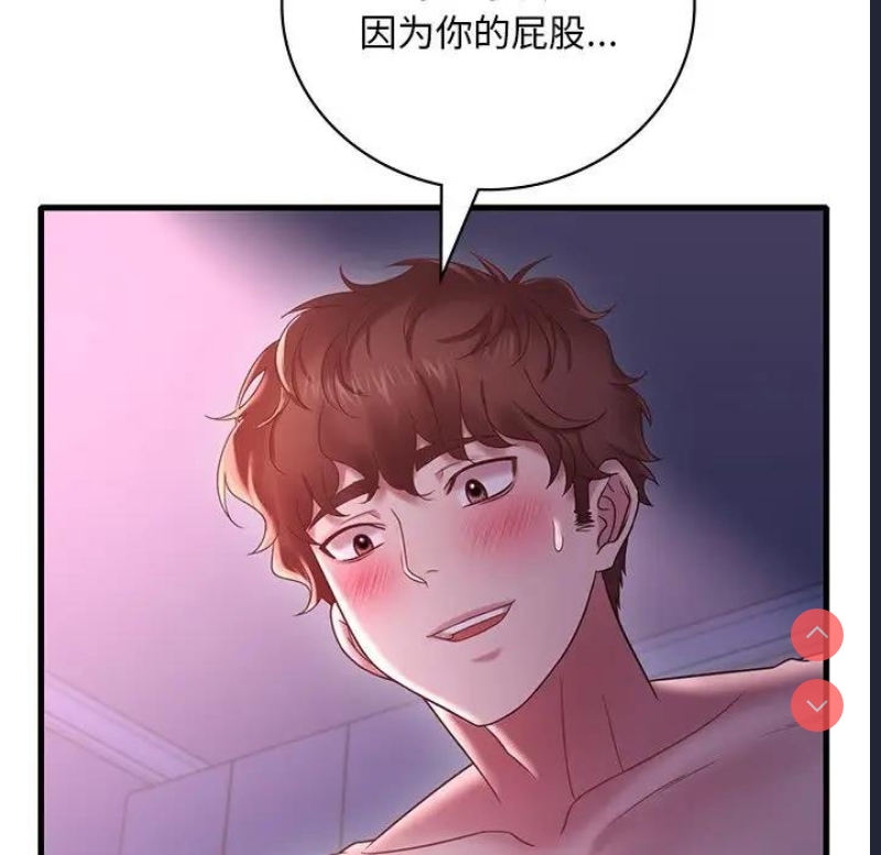 想要拥有她/渴望占有她