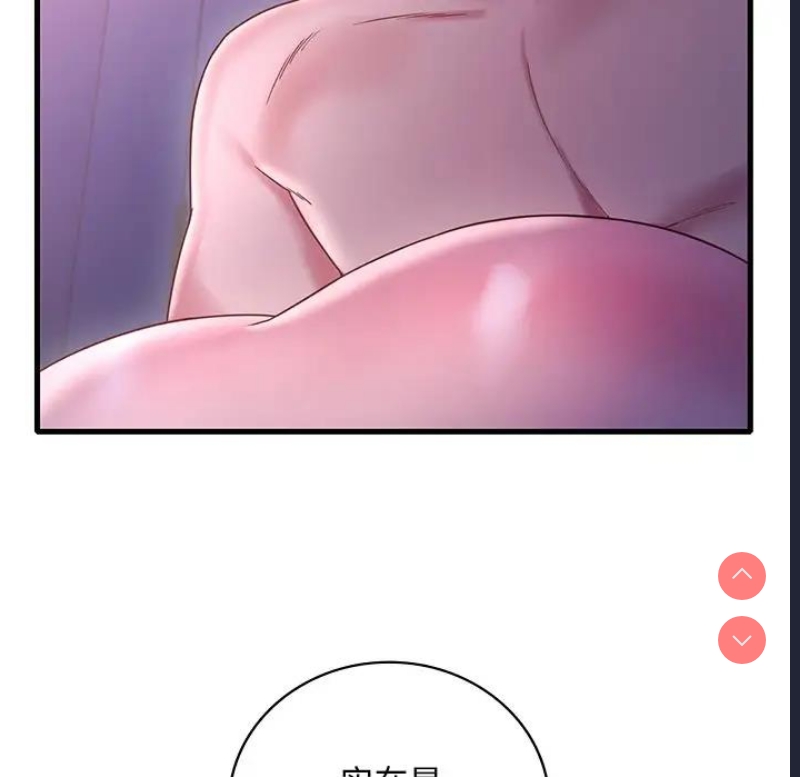 想要拥有她/渴望占有她